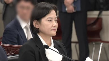 정유미 검사장, 법무부 장관 상대로 인사명령 취소 소송