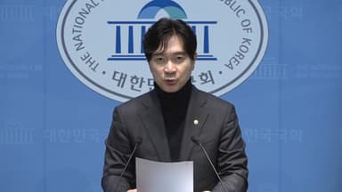 국민의힘 "통일교 특검 다음 주쯤 발의...거부하는 자 범인"