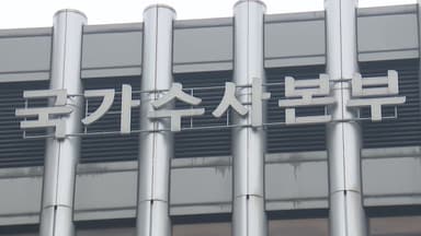 경찰, 내란특검 인계 논의...통일교 의혹 수사 속도