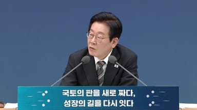 [스타트경제] '인천공항 사장 질타' 공방...대통령실 "정상적 질의응답 과정"