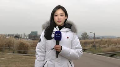 [날씨] 기온 오름세, 추위 차츰 풀려...내일 중부 곳곳 약한 비·눈