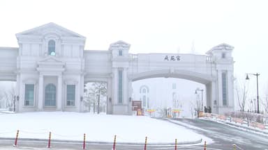 경찰, '통일교 의혹' 압수수색...이 시각 천정궁