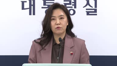 대통령실 "통일부·외교부 이견, 갈등으로 보긴 어려워"