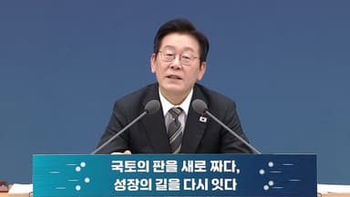 "희망 고문 아닌가"...새만금 사업 또다시 '갈림길'