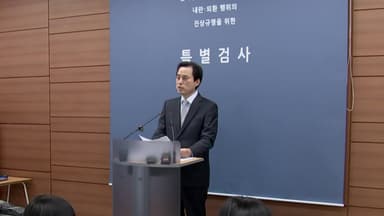 조은석 "윤, 사령관들과 접촉하며 비상계엄 필요성 설파"