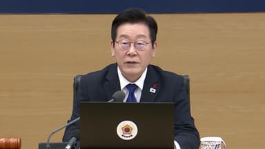 [현장영상+] 이 대통령 "국민 모두가 지켜보는 가운데 업무보고 진행해야"