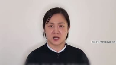 사과는 없었던 박나래...변호사가 주목한 '결정적 표현' [Y녹취록]