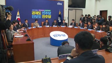 '2심부터' 내란재판부 도입..."위헌 소지 없앴다"