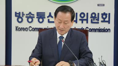 경찰, 류희림 '민원사주 의혹' 본격 재수사...방미심위 압수수색
