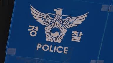 경찰, 쿠팡 압수수색 종료...본격 압수물 분석