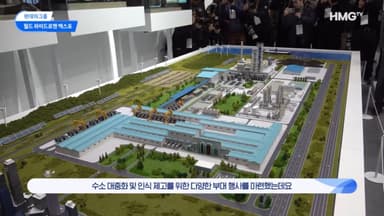 미국 루이지애나 현대제철·포스코 제철소 건설 위한 출자 진행