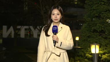 [출근길 YTN 날씨 12/17] 추위 대신 초미세먼지...중부 내륙 안개 '교통안전 유의'
