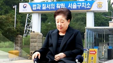 [뉴스퀘어10] 한학자 구치소 접견 조사...'의혹 정점' 정조준