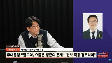 박주민 "나도 모발이식으로 달라져...건보 적용? 전반적 검토 거쳐 신약 편입시켜야"