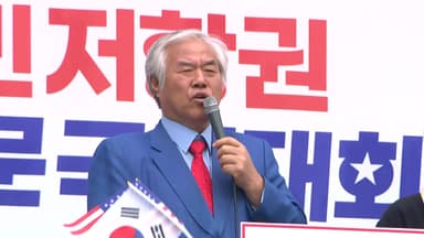 검찰, 전광훈 구속영장 반려...경찰 "재신청 방침"