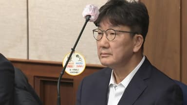 [뉴스UP] 권성동, 끝까지 "안 받았다"...재판부 '현금 1억' 실물 측정