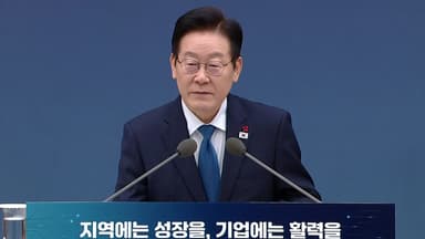 [시사정각] 생중계 논란에 대통령실 "대통령이 감시 대상 되겠다는 것"