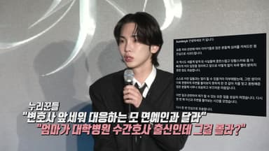 결국 하차한 샤이니 키...주사이모 자택 진료 인정 [앵커리포트]