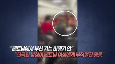 공항 바닥에서 서럽게 우는 남성...대체 왜? [앵커리포트]