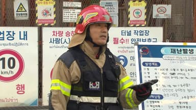 [현장영상+] 소방 "지하에서 콘크리트 타설 작업 중 철근 낙하"