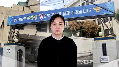 "박나래, 처벌 안 받을 것"...'주사이모' 논란에 입 연 왕진 전문의 [Y녹취록]