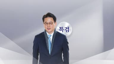 특검, 이창수 전 중앙지검장 22일 소환...'수사 무마' 의혹 피의자