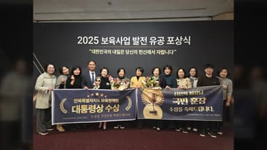 [전북] 전북, 보육사업 유공 대통령 표창...전국 최다 4관왕