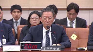 정성호 "정유미 검사장 강등, 인사권자 재량 범위"