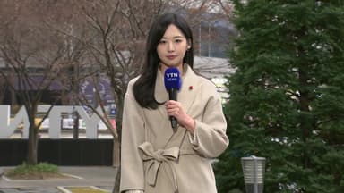 [날씨] 큰 일교차, 한낮 '초봄'처럼 온화...주말 전국 비