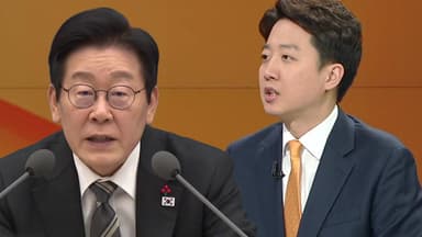 "야당엔 비상 선포하고 본인은 예능 출연"...李 태도 저격한 이준석 [Y녹취록]