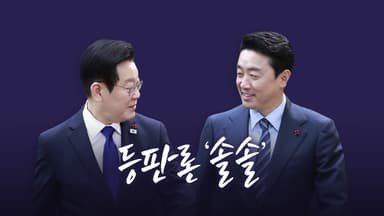 '강훈식 등판론' 솔솔 [앵커리포트]