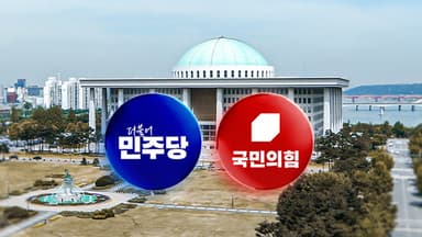 대법 예규 변수 되나?...내란재판부 철회? 강행!