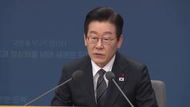 이 대통령, 외교·통일부 갈등설에 "고유한 입장 도움"...안보관계장관회의 지시