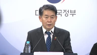 동포청 "재외국민 우편·전자투표 추진"...2026년 업무추진 계획