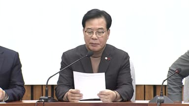 송언석 "대법 스스로 고육지책...민주, 위헌적 내란재판부 철회해야"