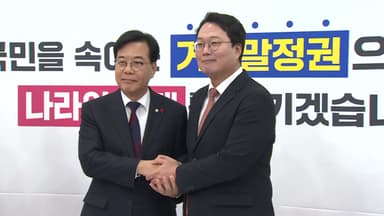 '통일교 특검' 범보수 공조...지방선거 연대 불씨 될까?