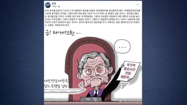 조국 "대법원 예규 뒷북...윤 기소 전 내란재판부 설치했어야"