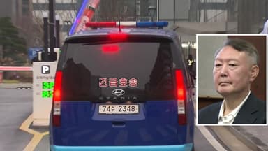 김건희 특검, 윤석열 전 대통령 소환...처음이자 마지막