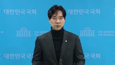 국민의힘 "정부 환율 잡겠다며 기업 군기 잡기...시대착오적"