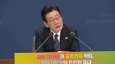 '말말말' 남긴 업무보고...투명한 국정? 정쟁 유발?