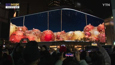 [컬처인사이드] 무료로 즐기는 크리스마스 명소…연말 분위기 물씬