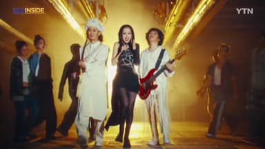 [컬처인사이드] 28주년 '자우림'의 새로운 모험…'인생, 분노, 승리'