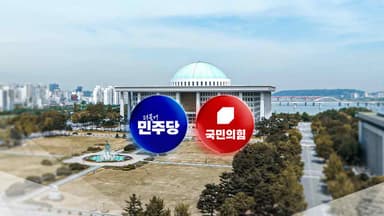 민주, 내란재판부 법 곧 처리...'통일교 특검' 야권 공조 속도