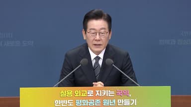 공개된 '대북 평화보따리'...한반도평화특사가 관건