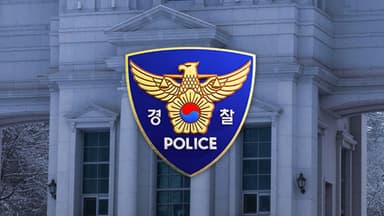 경찰, '통일교' 수사 속도...압수물 등 분석 주력