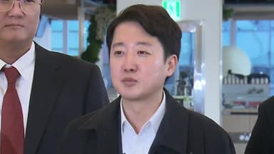 이준석 대표, 김건희 특검 출석..."의심스러운 공천 정황 있어"