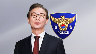 경찰, '통일교' 수사 속도...압수물 등 분석에 주력