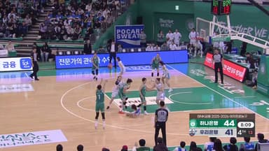 김정은 최다 601경기 출전...하나은행 연패 탈출