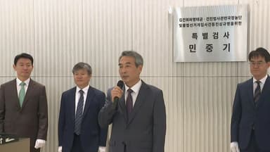 '3특검' 마지막 한 주...'수사무마' 경찰 이첩 전망