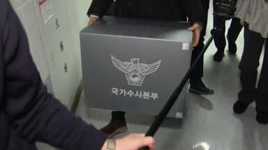 '통일교 수사' 이례적 속도전...공소시효·특검 여부가 변수